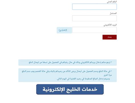 الاستفسار عن تنفيذ الأحكام بالرقم المدني من خلال تطبيق هويتي الاستفسار عن تنفيذ الأحكام بالرقم المدني من خلال تطبيق هويتي