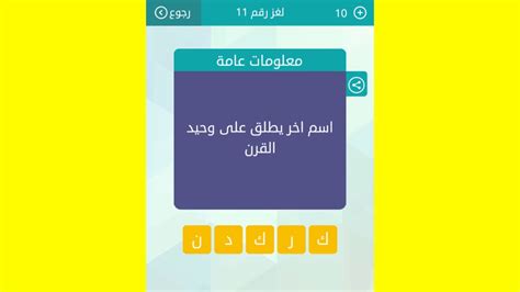 الاسم الذي يطلق على صوت السلاح المكون من 5 أحرف