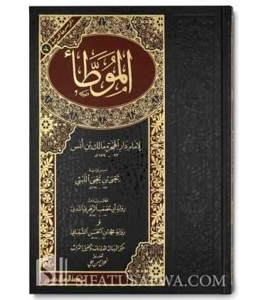 الاسم الكامل للإمام مالك وتعليمه