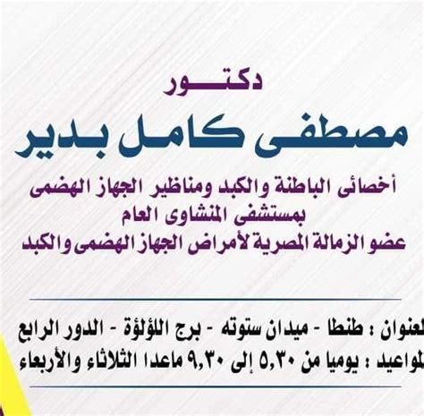 الاعراض الجانبية والمضاعفات التي تحدث عند المرضى المصابين بعدوى جرثومية في المعدة