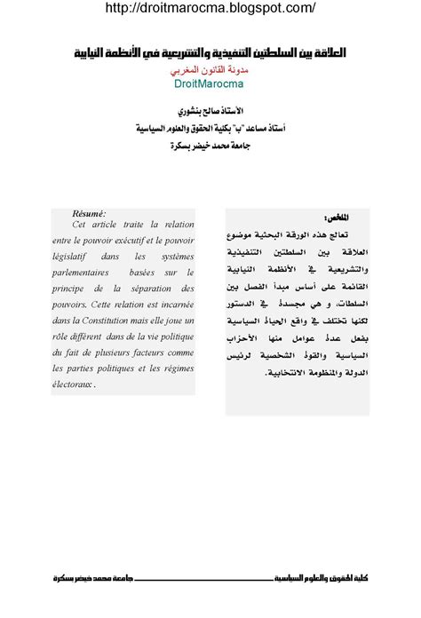الانتهاء من ورقة بحثية جاهزة للطباعة عن الجراثيم وعلم المناعة الانتهاء من ورقة بحثية جاهزة للطباعة عن الجراثيم وعلم المناعة