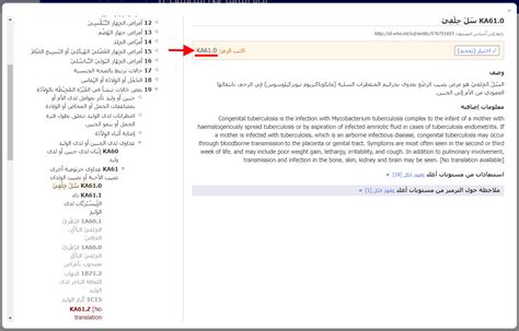 الاهتمام بجميع الفئات المرتبطة بهذه الدرجة