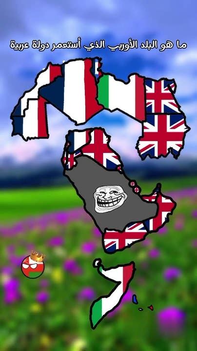 البلد الذي استعمر الإكوادور بـ 7 أحرف البلد الذي استعمر الإكوادور بـ 7 أحرف
