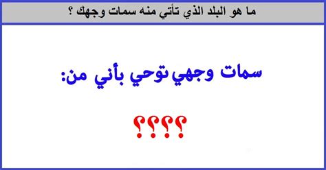 البلد الذي تأتي منه الملاحظات