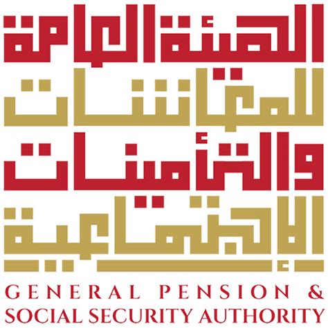 التاريخ الذي توقفت فيه الخدمات الإلكترونية لصندوق المعاشات التقاعدية