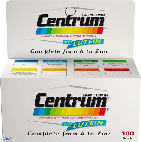 التحذيرات والاحتياطات التي يجب اتخاذها قبل تناول Centrum مع اللوتين