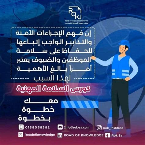 التحذيرات والتدابير الواجب ملاحظتها