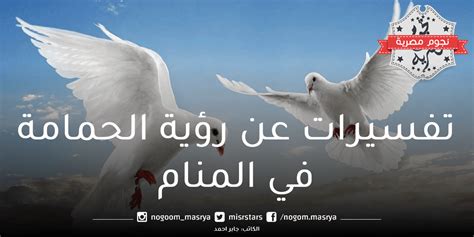 التحرش في المنام ينذر بشرى سارة لامرأة متزوجة