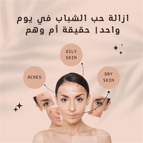التخلص من الكرشة في أسبوع حقيقة أم وهم ؟!  - دفاع طبي واحد كل يوم