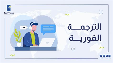 الترجمة الفورية، إعطاء الطعام لشخص تعرفه في المنام لفتاة واحدة