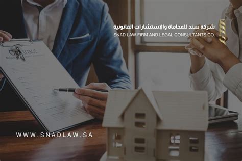 التزامات المستأجر بتوثيق عقد الإيجار في الشبكة الإيجارية