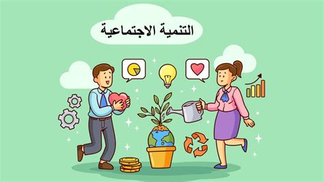 التعداد مهم لتأثير فانوس المعلومات على حياة الناس الاجتماعية والاقتصادية والجغرافية