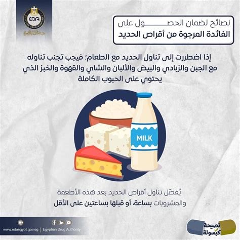التفاعلات المضيئة للكريمات والمستحضرات مع أدوية أخرى التفاعلات المضيئة للكريمات والمستحضرات مع أدوية أخرى