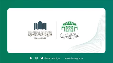 التقدم بطلب للحصول على وظيفة بمجمع الملك عبد العزيز لمكتبات الوقف
