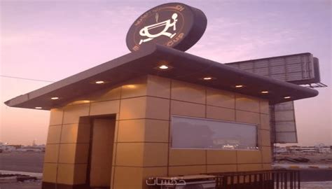 التكاليف الاستثمارية المتوقعة لمشروع كشك القهوة