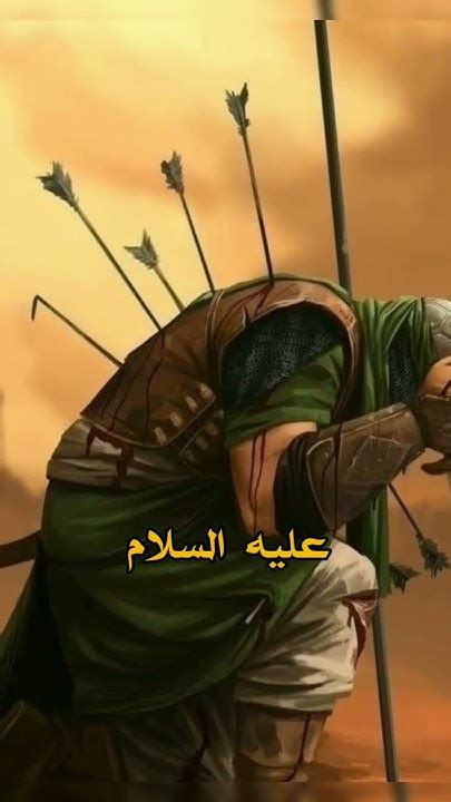 التل الذي يحمل الاسم