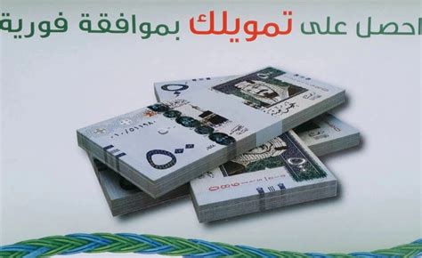 التمويل الشخصي للمتقاعدين هو أحد أنواع التمويل للبنك السعودي البريطاني التمويل الشخصي للمتقاعدين هو أحد أنواع التمويل للبنك السعودي البريطاني