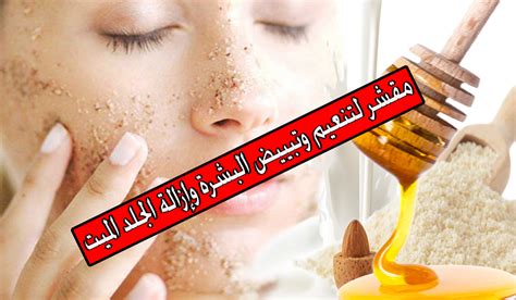 التنظيف المستمر للبشرة يزيل العرق والبكتيريا من الجلد ويجعله رائحته طيبة - المنصة