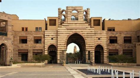 الجامعة الأمريكية في التجمع الخامس والتسعين الجامعة الأمريكية في التجمع الخامس والتسعين
