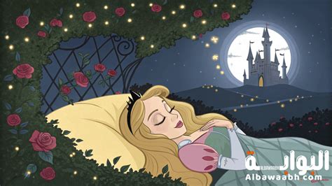 الجبال النائمة