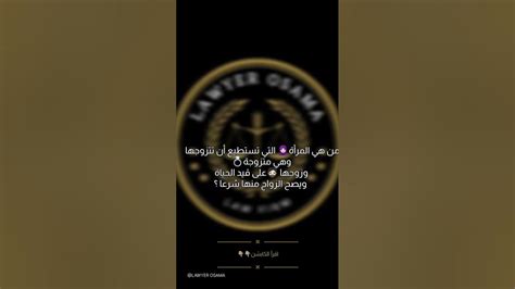 الجواب: إذا دخلت الكافرة في الإسلام وتزوجت مسلماً دون أن تطلق زوجها الأول الكافر، جاز لها الزواج من مسلم دون طلاق.