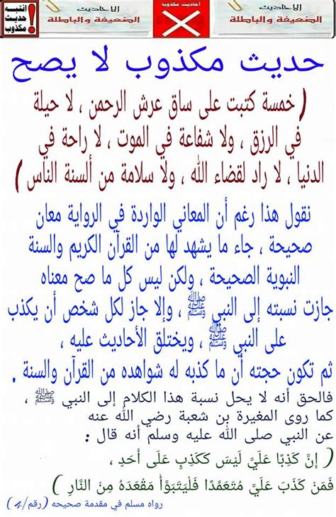 الجواب / كتبت تاا مفتوحا في الموت لأن قدر الله مفتوح على مخلوقاته وهو أول موت كما جاء في القرآن حتى يموت الموت نفسه ويغلق في حياة مغلقة ومحدودة يعني ذلك العالم. إنه لا يدوم مهما طال، كما جاء في الحديث، فإن العالم سجن للمؤمنين ينقله المسلمون.