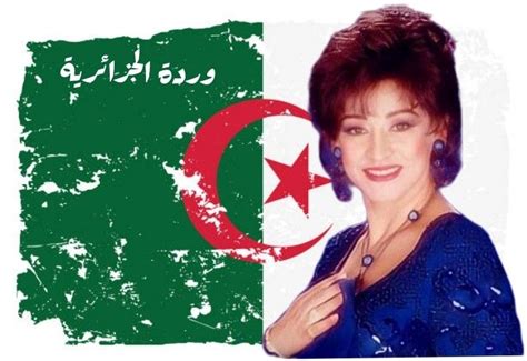 الجواب: مغنية وممثلة ومقدمة جزائري ولدت في وهران في الخامس والعشرين من حزيران 1982 عندما كانت تبلغ من العمر 38 سنة.