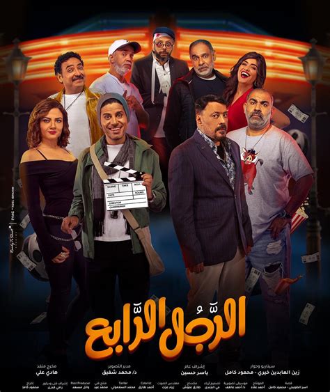 الجيل الرابع التنفيذيين