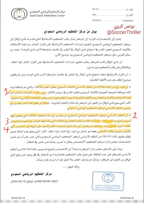 الحالات التي تمنع فيها الفتاة من استحقاقها للمعاش