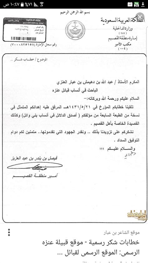الحالات الخاصة التي يتم استثناؤها من تقديم خطاب عمل للسفارة