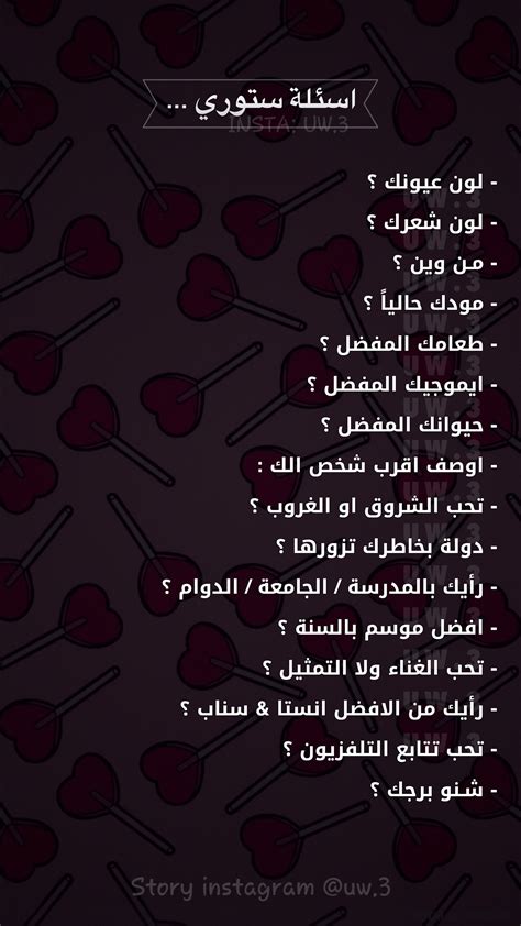 الحب هو ابن الحب، فلديه خمسة أحرف - حياتي |  سؤال وجواب |  أسئلة الحياة ...
