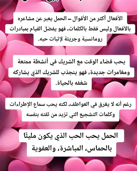 الحب هو الوضع الذي لا يكون جلبة وكلمات خادعة