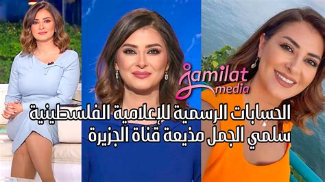 الحسابات الرسمية لمحمد عدنان على مواقع التواصل الاجتماعي