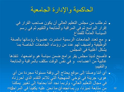 الحل هو أن تكون بخيلًا مع المال مع توخي الحذر في نفس الوقت
