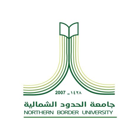 الخدمات الإلكترونية لجامعة الحدود الشمالية بلاكبورد