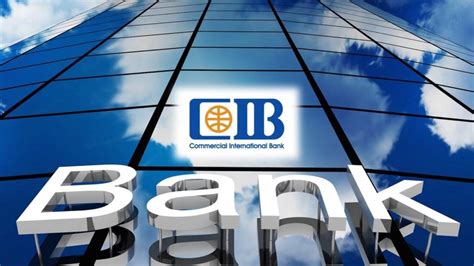 الخدمات التي تقدمها بطاقات cib