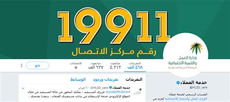 الخدمات التي يتم تقديمها من خلال الرقم المجاني الخاص بالراجحي