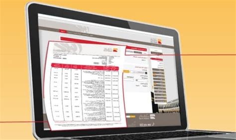 الخدمات التي يقدمها نظام الرد الآلي في الهاتف المصرفي لبنك البلاد