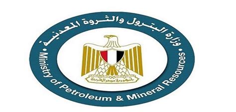 الخدمات الرئيسية للهيئة العامة للبترول والثروة المعدنية