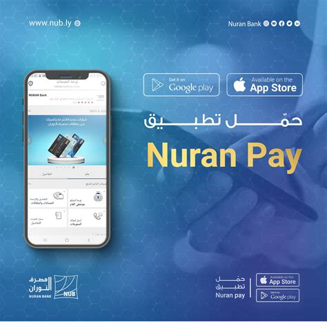 الخدمات والخدمات الإخبارية التي يقدمها التطبيق الذكي