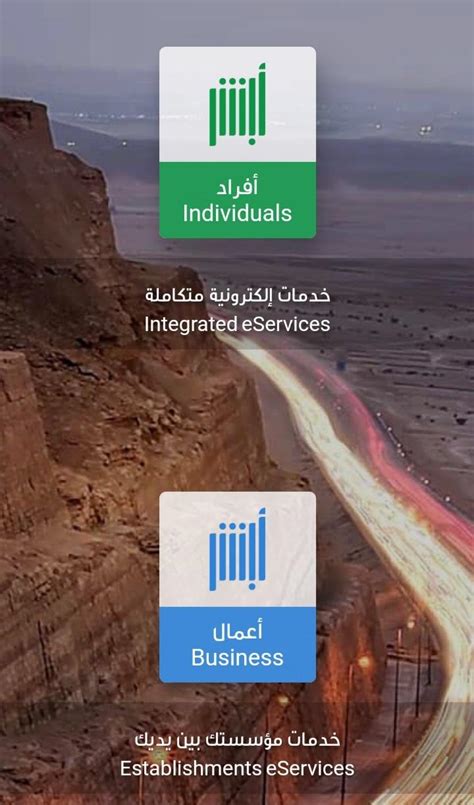 الخطوات التي يجب اتباعها عند معرفة رصيد المدفوعات المتبقي عن طريق رقم الحدود أو رقم الإقامة
