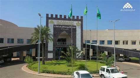 الخطوات المطلوبة لتسجيل الدخول إلى موقع أمانة جيزان