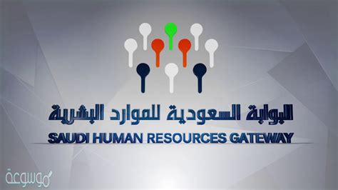 الخطوات كيف أسقط اسمي من قسم الموارد البشرية