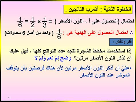 الخطوة الثالثة اضرب القياس من الخطوة الثانية بعدد الأشخاص المسؤولين عنك (من الخطوة 1) الخطوة الثالثة اضرب القياس من الخطوة الثانية بعدد الأشخاص المسؤولين عنك (من الخطوة 1)