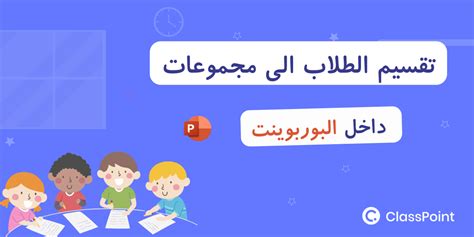 الخطوة الثانية: انضم إلى مجموعات البيع والشراء المحلية