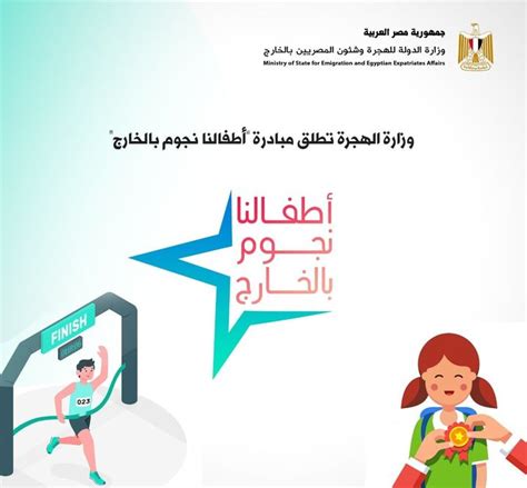 الدخول في نظام معلومات أطفالنا بالخارج الجواب الكامل