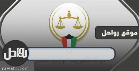 الدفع المطلوب في حالات التوقيف والمثول أمام القضاء الدفع المطلوب في حالات التوقيف والمثول أمام القضاء