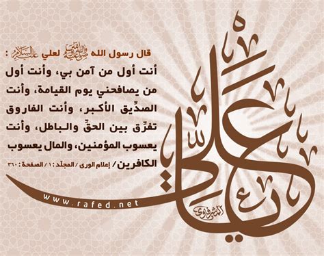الذي طمأن المبعوث أن صلى الله عليه وسلم بعد وفاة والدته كان الجواب الكامل