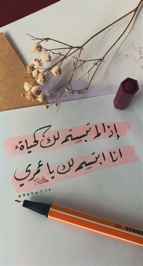 الذي يبلل عندما يجف