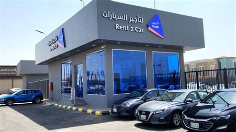 الذيب لتأجير السيارات